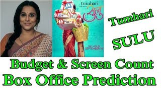 Watch Tumhari Sulu Budget Prediction And Screen Count Video