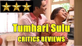 Watch Tumhari Sulu Reviews Video