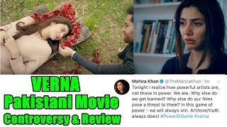 Watch Verna Movie Controversy I Pakistani  Movie  I  Review Video
