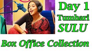 Watch Tumhari Sulu Box Office Collection Day 1 Video