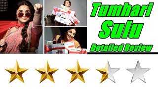 Watch Tumhari Sulu Detailed Review Video