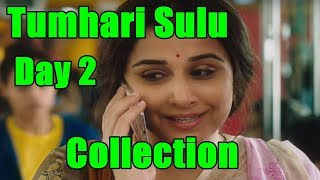 Watch Tumhari Sulu Box Office Collection Day 2 Video