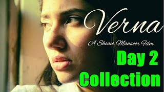 Watch Verna Movie Box Office Collection Day 2 I Mahira Khan Video