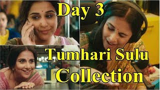 Watch Tumhari Sulu Box Office Collection Day 3 Video