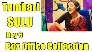 Watch Tumhari Sulu Box Office Collection Day 6 Video