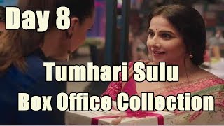 Watch Tumhari Sulu Box Office Collection Day 8 Video