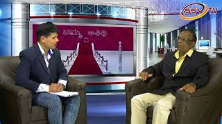 Watch SSVTV "NAMMA ATHITI" SHOW   WITH DOCTOR  SAJJANSHETTY Video
