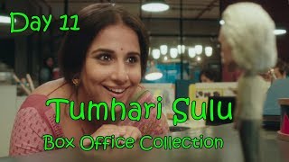 Watch Tumhari Sulu Box Office Collection Day 11 Video