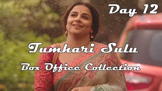 Watch Tumhari Sulu Box Office Collection Day 12 Video