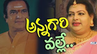 Watch Devi Grandham Beautiful words about SR NTR | TDP Latest News | Top Telugu TV Video