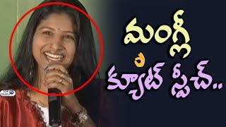 Watch Anchor Mangli Cute Speech @Ameerpet To America Movie Trailer Launch | Top Telugu TV Video