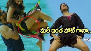Watch U Pe Ku Ha Telugu Video Song | latest video songs 2018 | Top Telugu TV Video