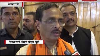Watch India Voice: exclusive talk with up deputy cm Dinesh Sharma Video