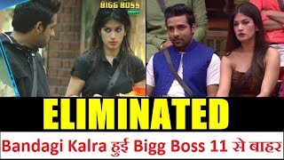 Watch Bandagi Kalra Eliminated From Bigg Boss 11 Video
