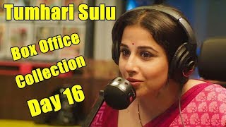 Watch Tumhari Sulu Box Office Collection Day 16 Video