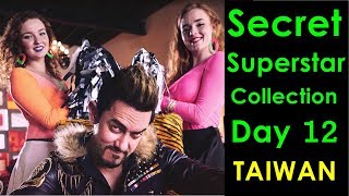 Watch Secret Superstar Box Office Collection Day 12 Taiwan Video