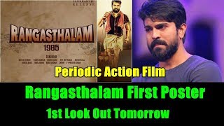 Watch Rangasthalam First Poster I Rangasthalam First Look Video