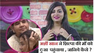 Watch Arshi Khan Hurt Shilpa Shinde Mother I Bigg Boss 11 Video