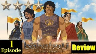 Watch Bahubali The Lost Legends EPISODE 1 Review Video