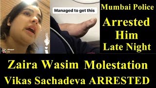 Watch Zaira Wasim molestation case I Accused Has Been Video