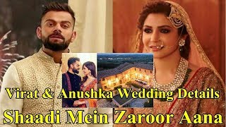 Watch Virat Kohli And Anushka Sharma Wedding And Video