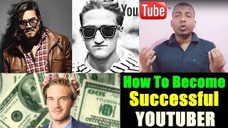 Watch How To Become A Successful YouTuber Video
