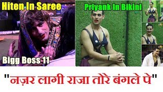 Watch Priyank Sharma In Bikini I Hiten Tejwani In Saree I Bigg Video