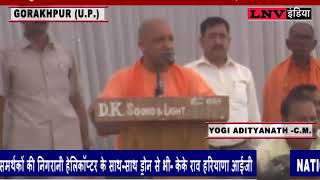 Watch Chief Minister distributed relief material to flood victims Video