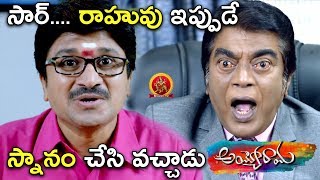 Watch Rocket Raghava Linked His Interview with Astrology - 2018 Telugu Movies - Ayyorama Scenes Video