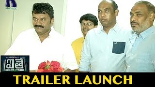 Watch Aithe 2.0 Trailer Launch by Talasani Srinivas Yadav | Raj Madiraju, Arun Chiluveru Video