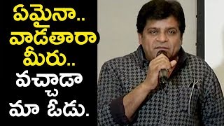 Watch Ali Speech About Brahmanandam At ' HASYA NATA BRAHMA â€™ Title Presentation Video
