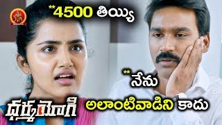 Watch Anupama Parameswaran Intro - Anupama Parameswaran Slaps Dhanush - Dhama Yogi Movie Scenes - Trisha Video