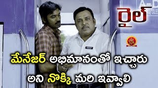 Watch Dhanush Impressing Thambi Ramaiah - Funny Comedy - 2018 Telugu Movie Scenes - Rail Movie Scenes Video
