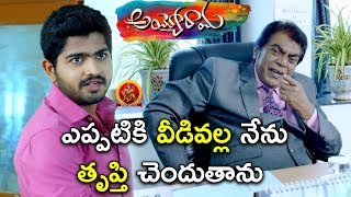 Watch Jeeva Confused With Pavan Sidhu Behaviour - 2018 Telugu Movies - Ayyorama Scenes Video