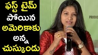 Watch Anchor Mangli Cute Speech @ Ameerpet To America Movie Trailer Launch Video