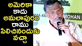 Watch Tanikella Bharani Speech At Ameerpet To America Movie Trailer Launch Video
