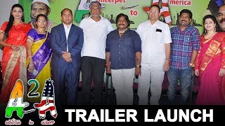 Watch Ameerpet To America Movie Trailer Launch - Tanikella Bharani Video