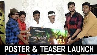 Watch Angulika Movie Poster And Teaser Launch By Kodi Ramakrishna || Priyamani Video