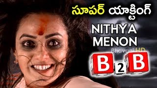 Watch Nithya Menon Best Scenes - BACK 2 BACK - Latest Telugu Movie Scenes Video