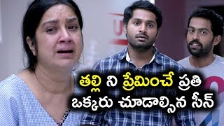 Watch Dhruvva Mother Heart Touching Emotional Scene - 2018 Telugu Movie Scenes - Heartbeat Telugu Movie Video