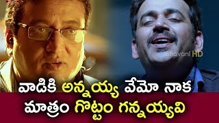 Watch Prudhvi Raj Ravi Kishan Non-Stop Comedy - Latest Telugu Comedy Scenes - Bhavani HD Movies Video