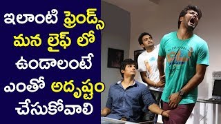 Watch à°‡à°²à°¾à°‚à°Ÿà°¿ à°«à±à°°à±†à°‚à°¡à±à°¸à± à°®à°¨ à°²à±ˆà°«à± à°²à±‹ à°‰à°‚à°¡à°¾à°²à°‚à°Ÿà±‡ à°Žà°‚à°¤à±‹ à°…à°¦à±ƒà°·à±à°Ÿà°‚ à°šà±‡à°¸à±à°•à±‹à°µà°¾à°²à°¿ - Latest Telugu Movie Scenes Video