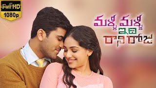Watch Malli Malli Idi Rani Roju Full Movie || Sharwanand, Nithya Menon Video