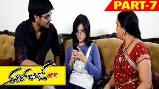 Watch Ee Rojullo Telugu Full Movie Part 7 || Srinivas, Reshma Video