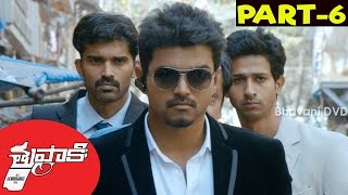 Watch Thuppaki Telugu Full Movie Part 6 || Ilayathalapathy Vijay, Kajal Aggarwal Video