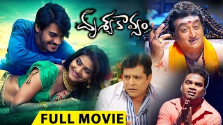 Watch Drushya Kavyam Full Movie || 2017 Telugu Movies || Karthik, Kashmira Kulkarni Video