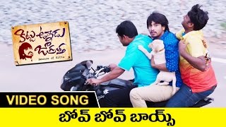 Watch Bow Bow Boys Full Video Song || Kittu Unnadu Jagratha Full Video Songs || Raj Tarun, Anu Emmanuel Video