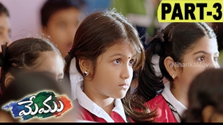 Watch Memu Full Movie Part 3/9 || Suriya, Amala Paul, Bindhu Madhavi Video