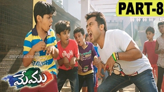 Watch Memu Full Movie Part 8/9 || Suriya, Amala Paul, Bindhu Madhavi Video