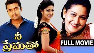 Watch Nee Prematho Telugu Full Movie || Suriya || Sneha || Laila Video